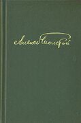 Подробнее о книге