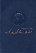 Подробнее о книге