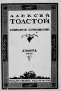 Подробнее о книге