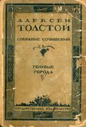 Подробнее о книге