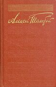 Подробнее о книге