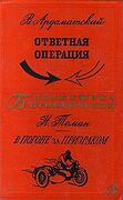 Подробнее