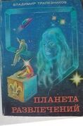 Подробнее о книге