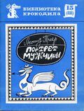 Подробнее