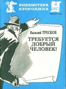 Подробнее