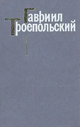 Подробнее о книге