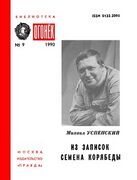Подробнее