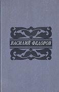 Подробнее о книге