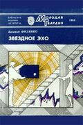 Подробнее