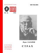 Подробнее