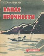 Подробнее