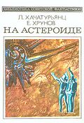 Подробнее