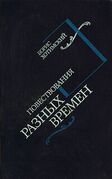 Подробнее