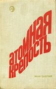 Подробнее