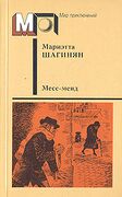 Подробнее