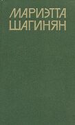 Подробнее о книге