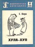 Подробнее