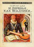 Подробнее