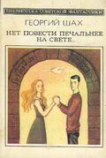 Подробнее