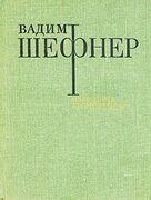 Подробнее о книге