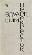 Подробнее