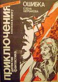 Подробнее