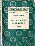 Подробнее