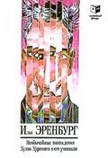 Подробнее