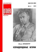 Подробнее о книге