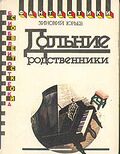 Подробнее