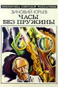 Подробнее