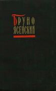 Подробнее о книге