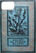 Подробнее