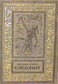 Подробнее