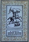 Подробнее