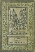 Подробнее