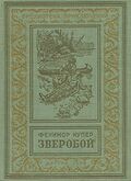 Подробнее
