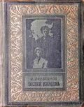 Подробнее