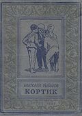 Подробнее