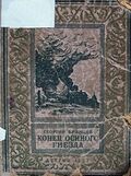 Подробнее