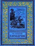 Подробнее
