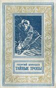 Подробнее