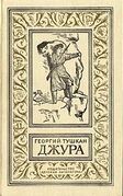 Подробнее