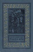 Подробнее