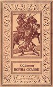 Подробнее