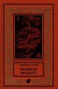 Подробнее