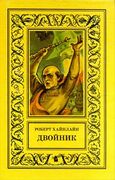 Подробнее