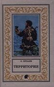 Подробнее