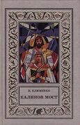 Подробнее