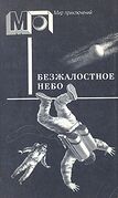 Подробнее
